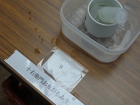 イメージ 10