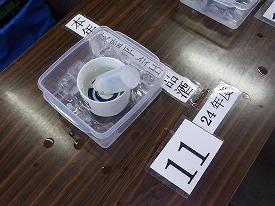 イメージ 15