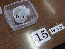 イメージ 19