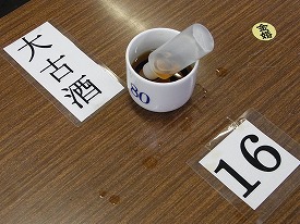 イメージ 20