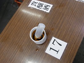 イメージ 21