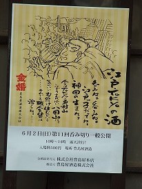 イメージ 24