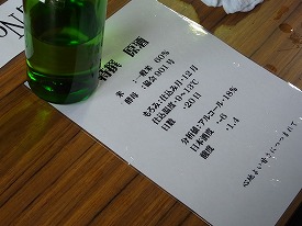 イメージ 38