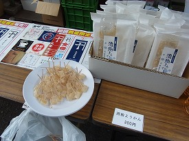 イメージ 44