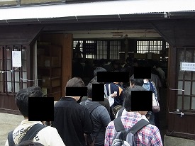 イメージ 46