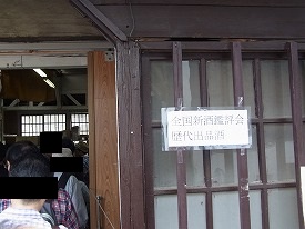 イメージ 47