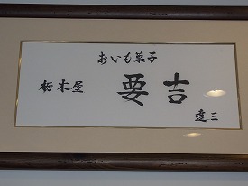 イメージ 56