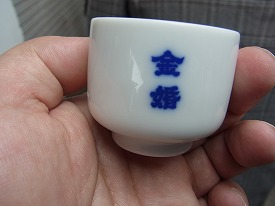 イメージ 4