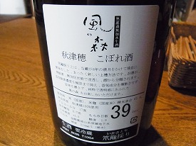 イメージ 11