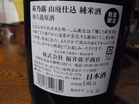イメージ 18