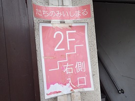 イメージ 2