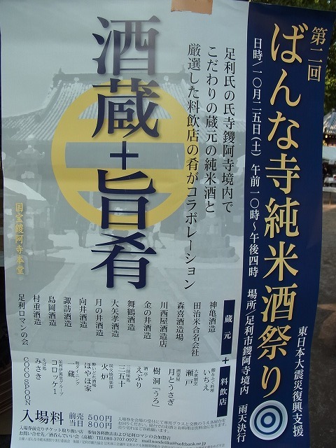 イメージ 9