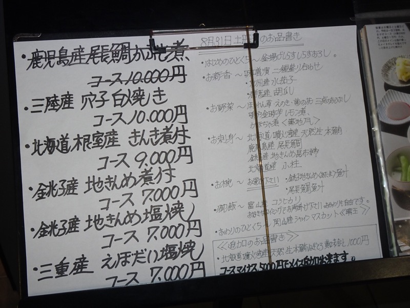f:id:fromheartland:20190901140104j:plain