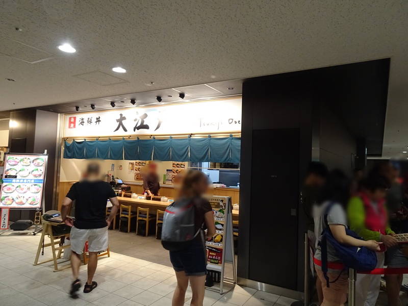 f:id:fromheartland:20190901183128j:plain