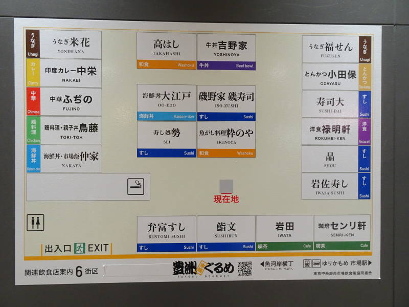 f:id:fromheartland:20190901183740j:plain