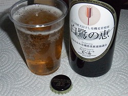 イメージ 5