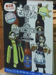 イメージ 6