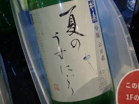 イメージ 17