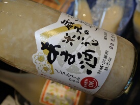 イメージ 8