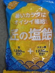 イメージ 2