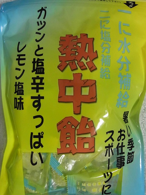 イメージ 3