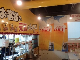 イメージ 10