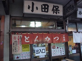 イメージ 7