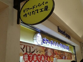 イメージ 1