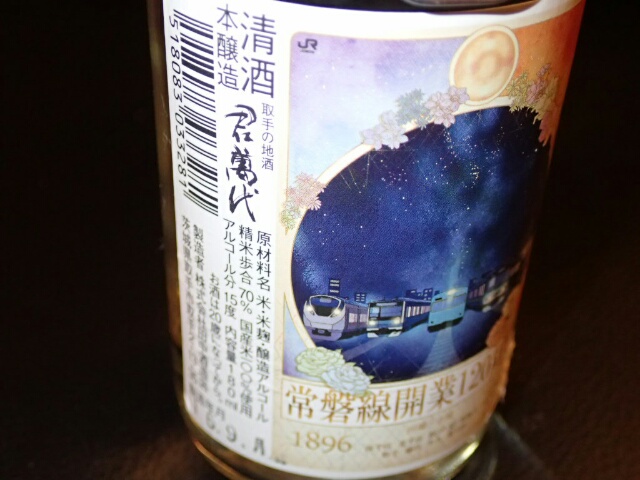イメージ 11