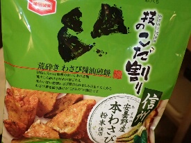 イメージ 13