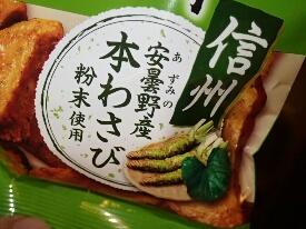 イメージ 14