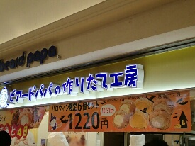 イメージ 4