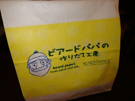 イメージ 5