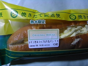 イメージ 2
