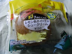イメージ 3