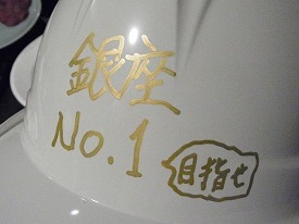イメージ 28