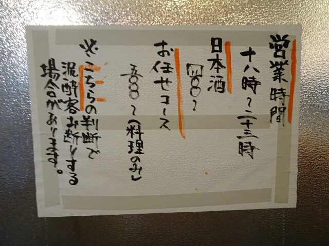 大宮 たちのみ いしまる 19 7 27土 ハートランドの のみのみくいくい 大宮 たちのみ いしまる 19 7 27土 ハートランドの のみのみくいくい
