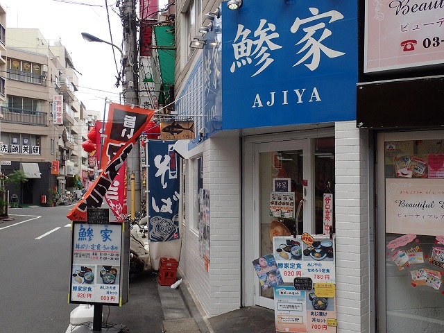 イメージ 3