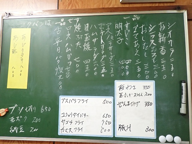 イメージ 24
