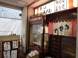 イメージ 32