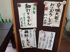 イメージ 33