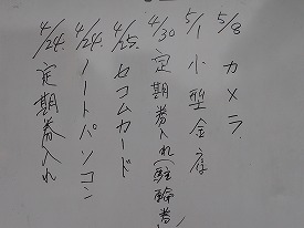 イメージ 4
