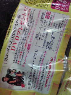 イメージ 3