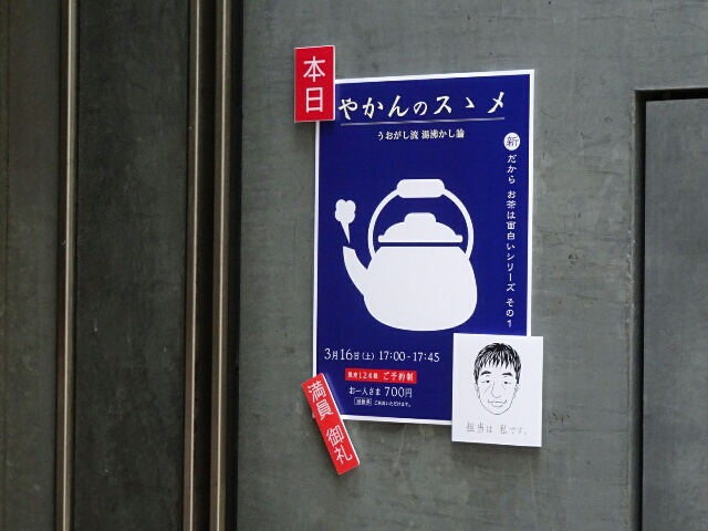 イメージ 25