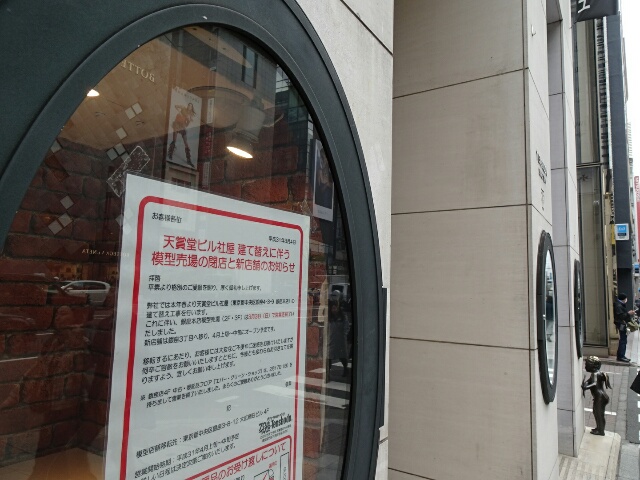 イメージ 33
