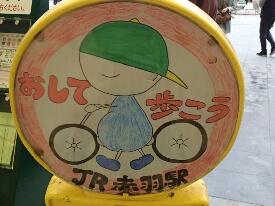 イメージ 2