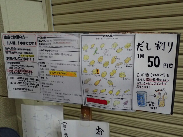 イメージ 8