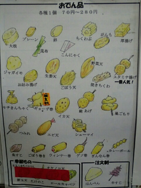 イメージ 9