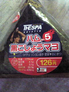 イメージ 3