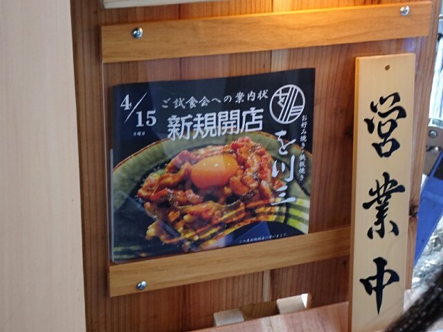 イメージ 18